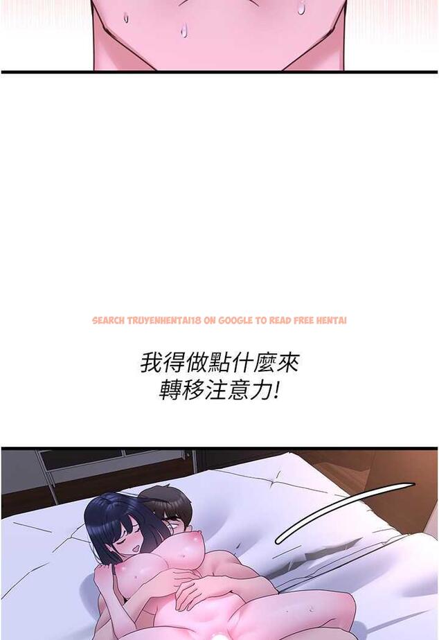 查看漫画地表最屌臥底幹員 - 第20話-天然ㄟ尚甜 - sayhentaiz.net中的1488188图片