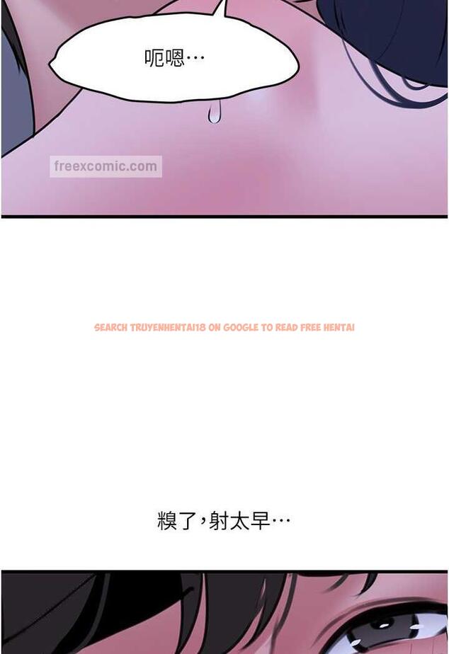 查看漫画地表最屌臥底幹員 - 第20話-天然ㄟ尚甜 - sayhentaiz.net中的1488199图片