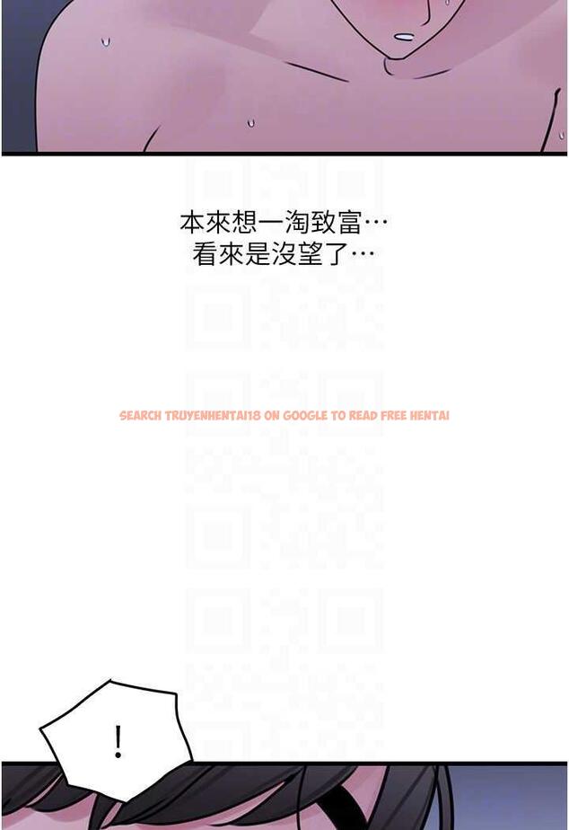 查看漫画地表最屌臥底幹員 - 第20話-天然ㄟ尚甜 - sayhentaiz.net中的1488206图片