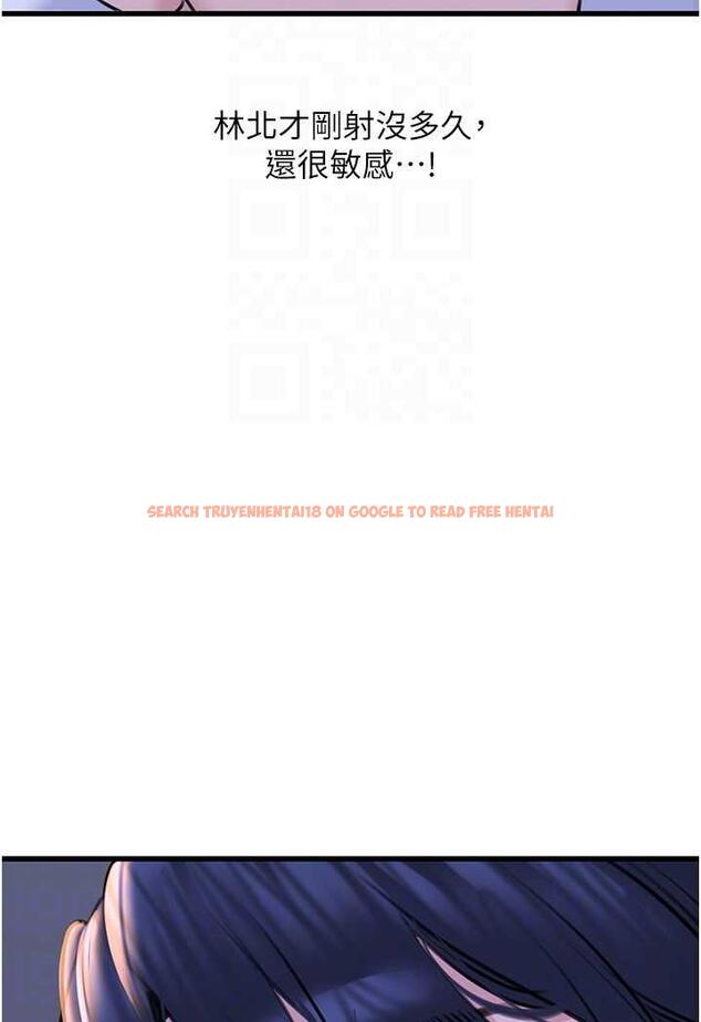 查看漫画地表最屌臥底幹員 - 第20話-天然ㄟ尚甜 - sayhentaiz.net中的1488213图片
