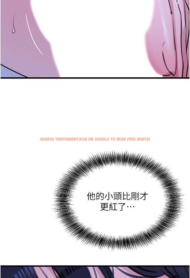 查看漫画地表最屌臥底幹員 - 第20話-天然ㄟ尚甜 - sayhentaiz.net中的1488221图片