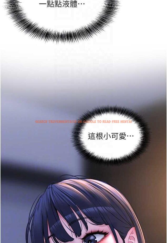 查看漫画地表最屌臥底幹員 - 第20話-天然ㄟ尚甜 - sayhentaiz.net中的1488223图片