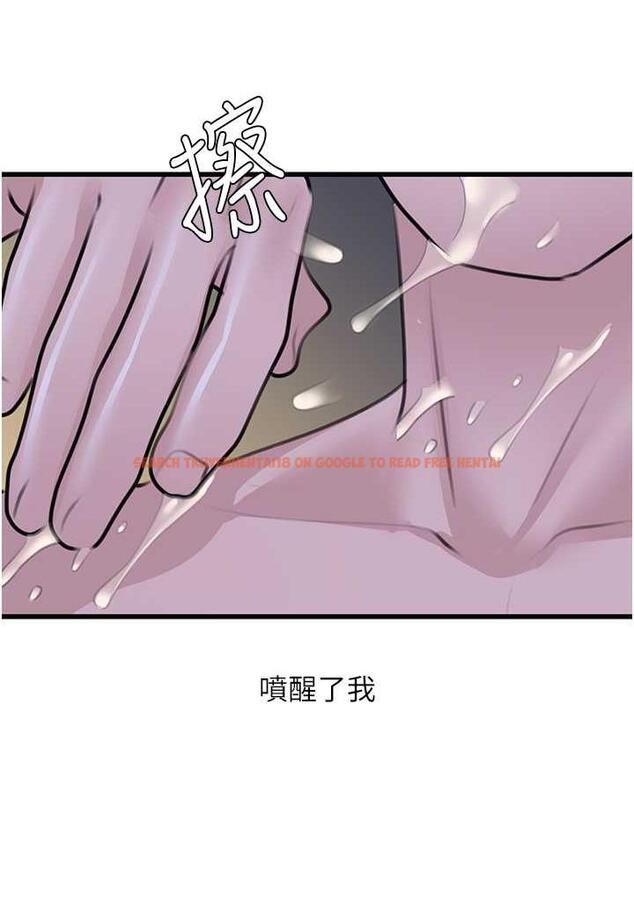 查看漫画地表最屌臥底幹員 - 第20話-天然ㄟ尚甜 - sayhentaiz.net中的1488236图片