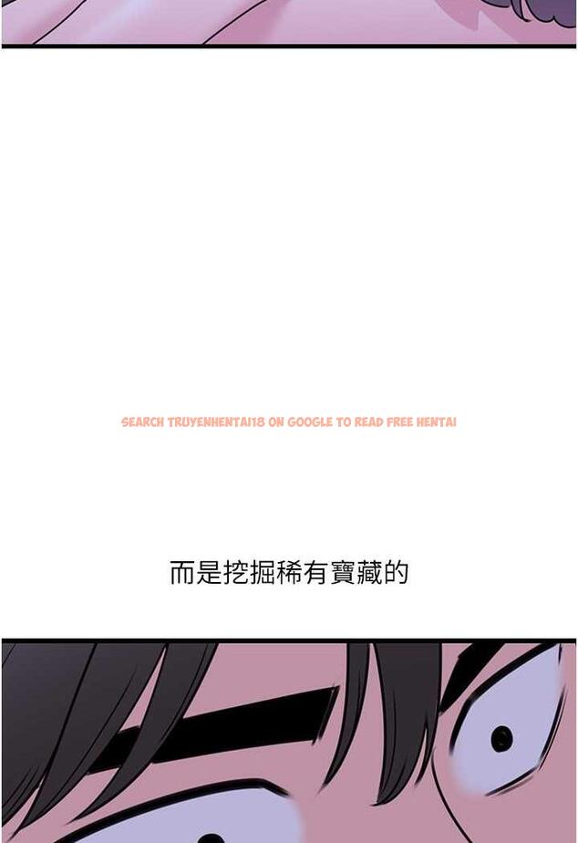 查看漫画地表最屌臥底幹員 - 第20話-天然ㄟ尚甜 - sayhentaiz.net中的1488239图片