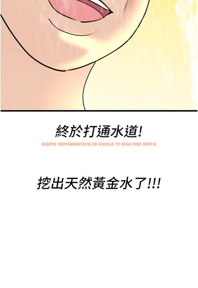 查看漫画地表最屌臥底幹員 - 第20話-天然ㄟ尚甜 - sayhentaiz.net中的1488258图片