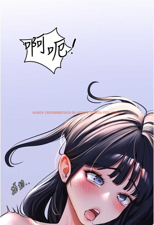 查看漫画地表最屌臥底幹員 - 第21話-直搗黃金城 - sayhentaiz.net中的1522480图片