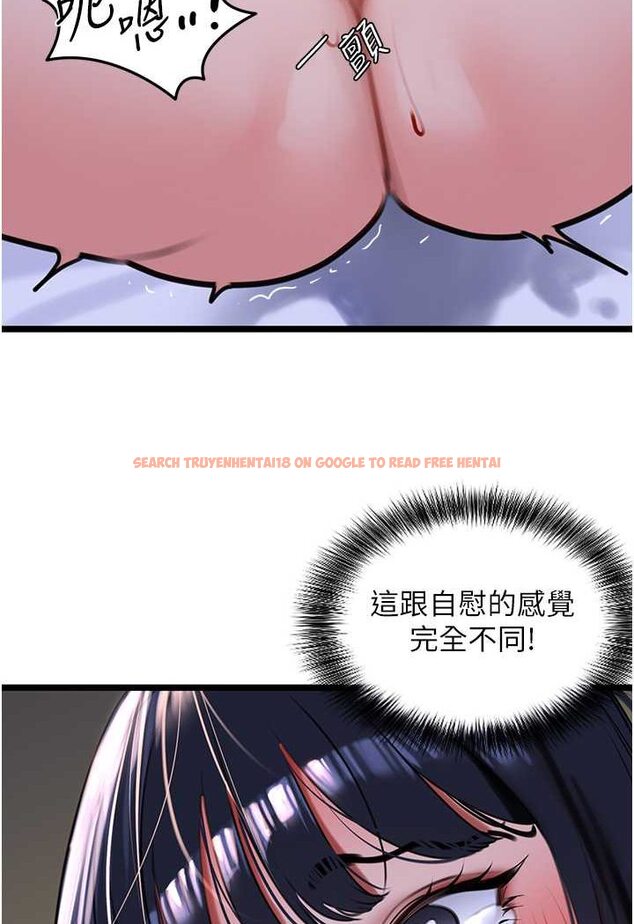 查看漫画地表最屌臥底幹員 - 第21話-直搗黃金城 - sayhentaiz.net中的1522484图片