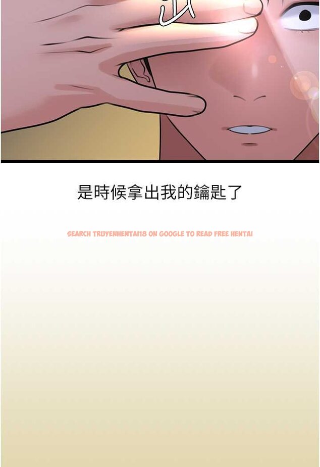 查看漫画地表最屌臥底幹員 - 第21話-直搗黃金城 - sayhentaiz.net中的1522500图片