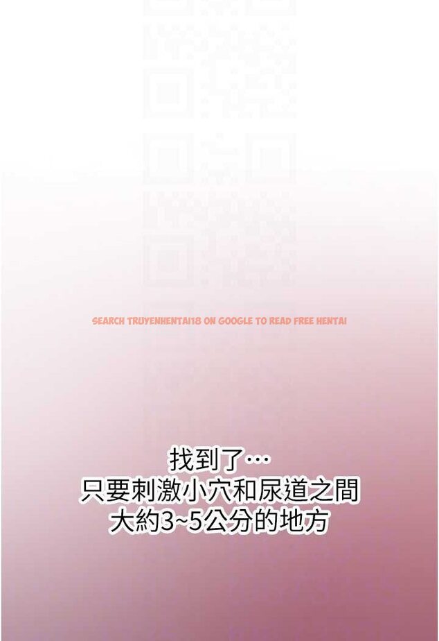 查看漫画地表最屌臥底幹員 - 第21話-直搗黃金城 - sayhentaiz.net中的1522518图片