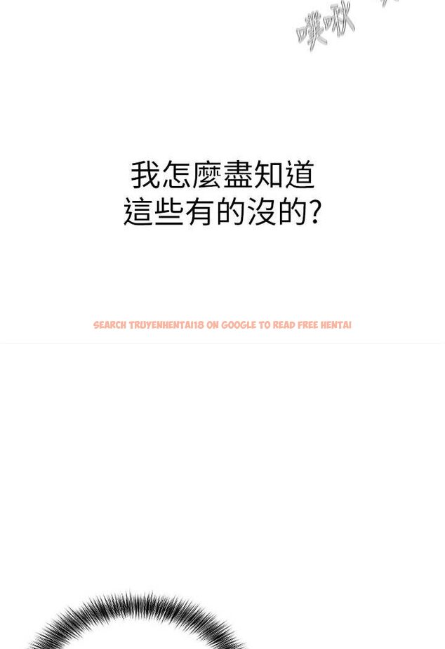 查看漫画地表最屌臥底幹員 - 第21話-直搗黃金城 - sayhentaiz.net中的1522521图片