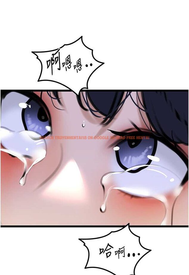 查看漫画地表最屌臥底幹員 - 第21話-直搗黃金城 - sayhentaiz.net中的1522524图片