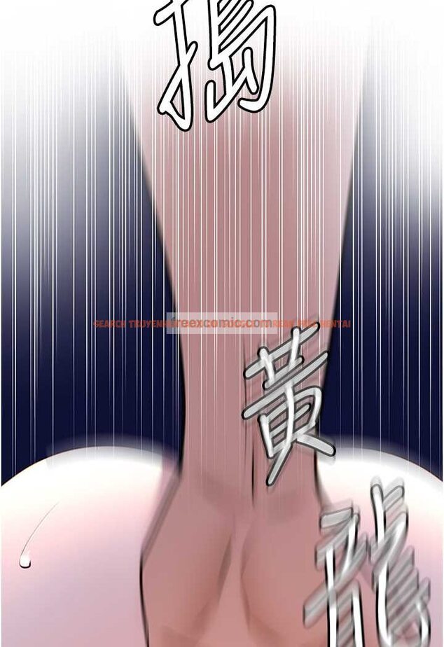 查看漫画地表最屌臥底幹員 - 第21話-直搗黃金城 - sayhentaiz.net中的1522526图片