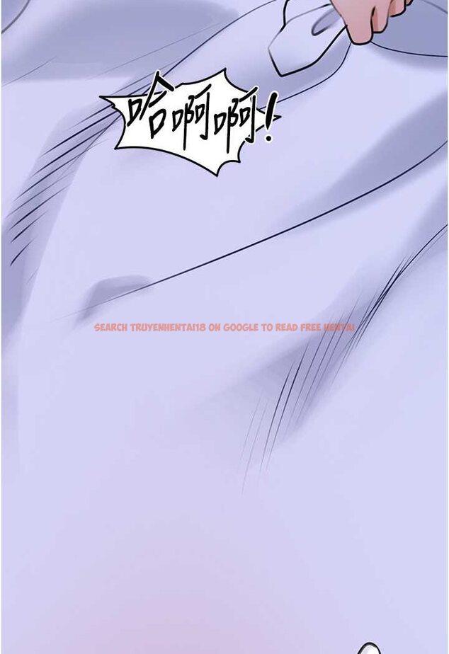 查看漫画地表最屌臥底幹員 - 第21話-直搗黃金城 - sayhentaiz.net中的1522532图片
