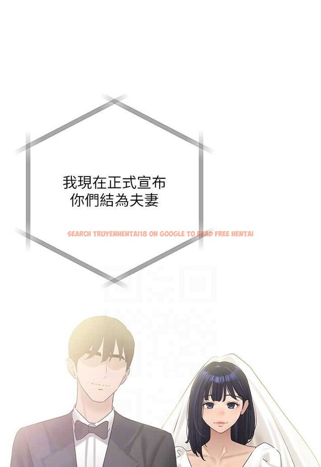 查看漫画地表最屌臥底幹員 - 第21話-直搗黃金城 - sayhentaiz.net中的1522550图片