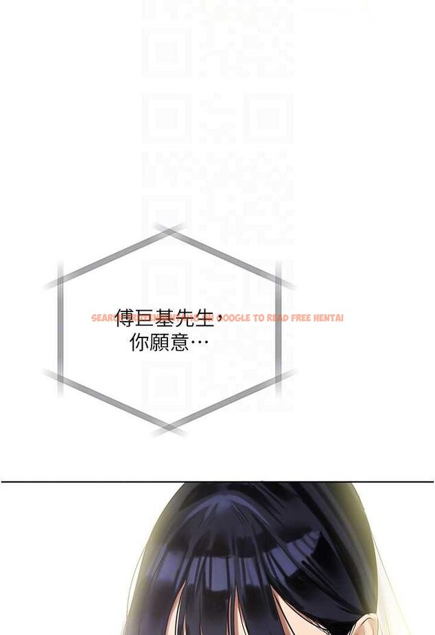 查看漫画地表最屌臥底幹員 - 第21話-直搗黃金城 - sayhentaiz.net中的1522552图片