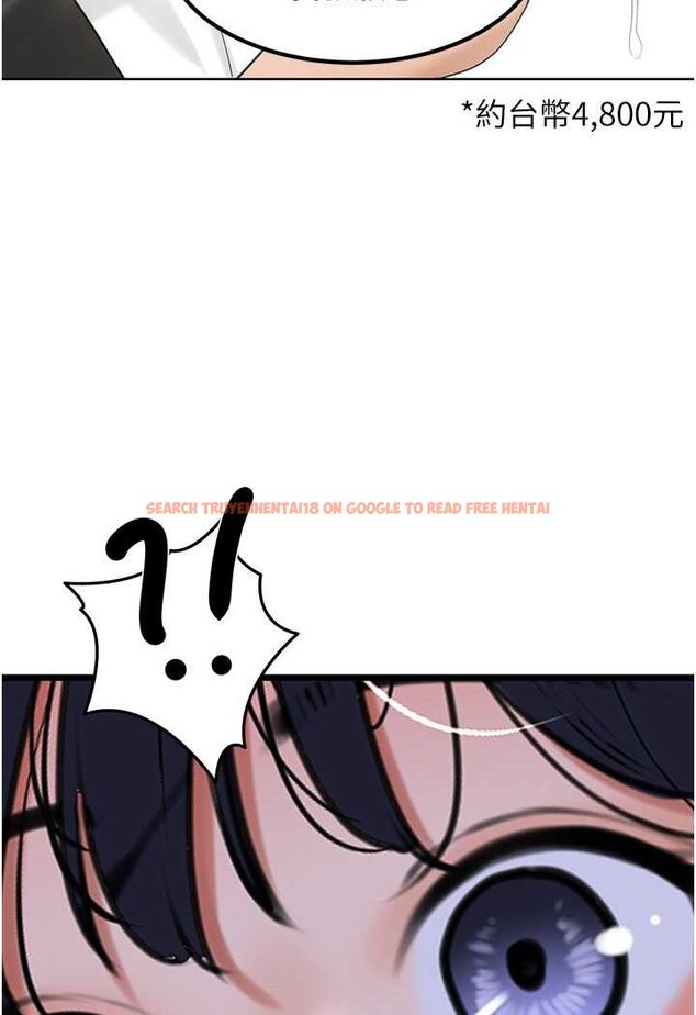 查看漫画地表最屌臥底幹員 - 第21話-直搗黃金城 - sayhentaiz.net中的1522555图片