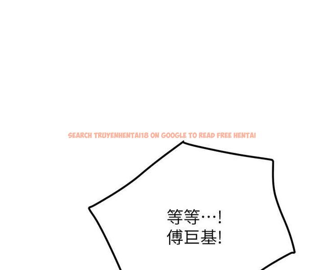 查看漫画地表最屌臥底幹員 - 第21話-直搗黃金城 - sayhentaiz.net中的1522559图片
