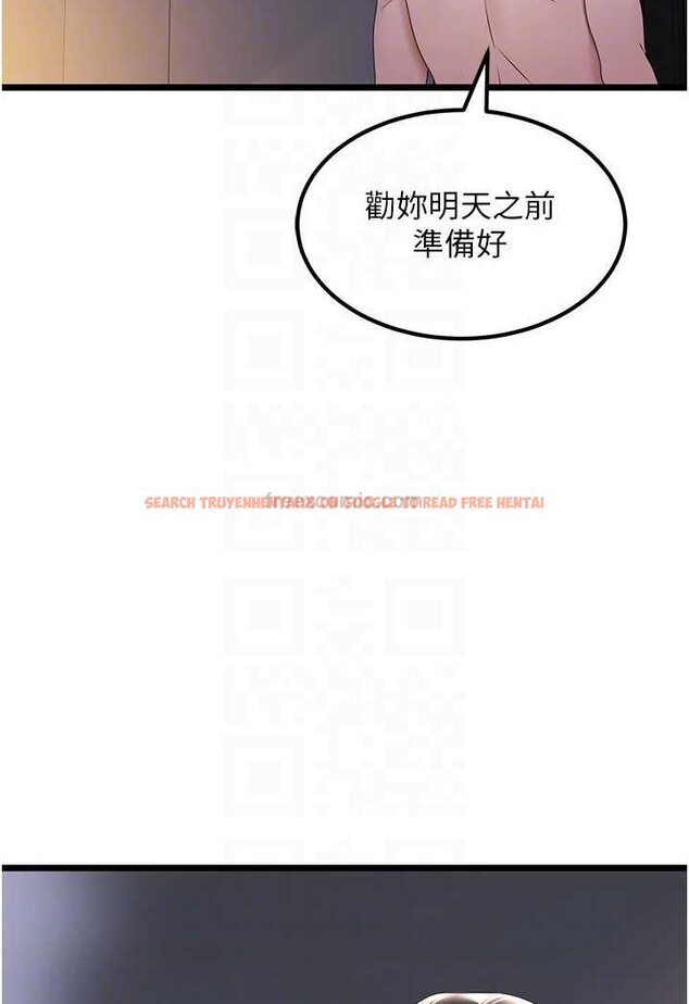 查看漫画地表最屌臥底幹員 - 第21話-直搗黃金城 - sayhentaiz.net中的1522562图片