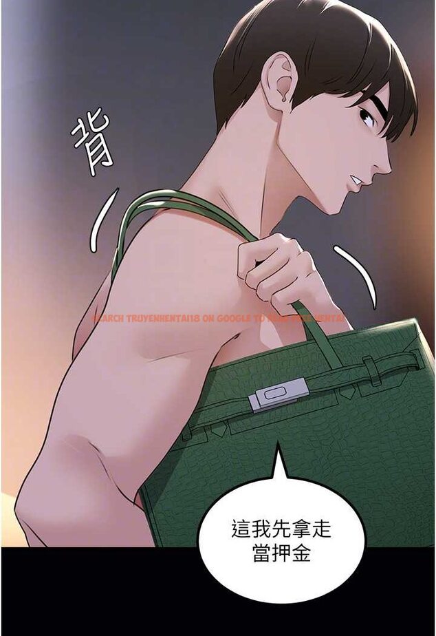 查看漫画地表最屌臥底幹員 - 第21話-直搗黃金城 - sayhentaiz.net中的1522563图片