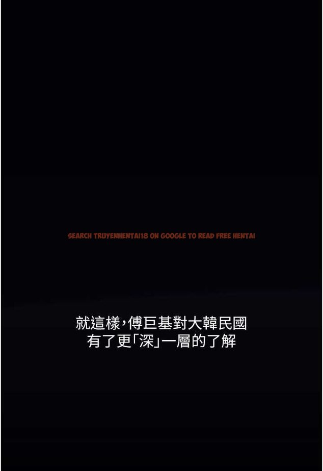 查看漫画地表最屌臥底幹員 - 第21話-直搗黃金城 - sayhentaiz.net中的1522564图片