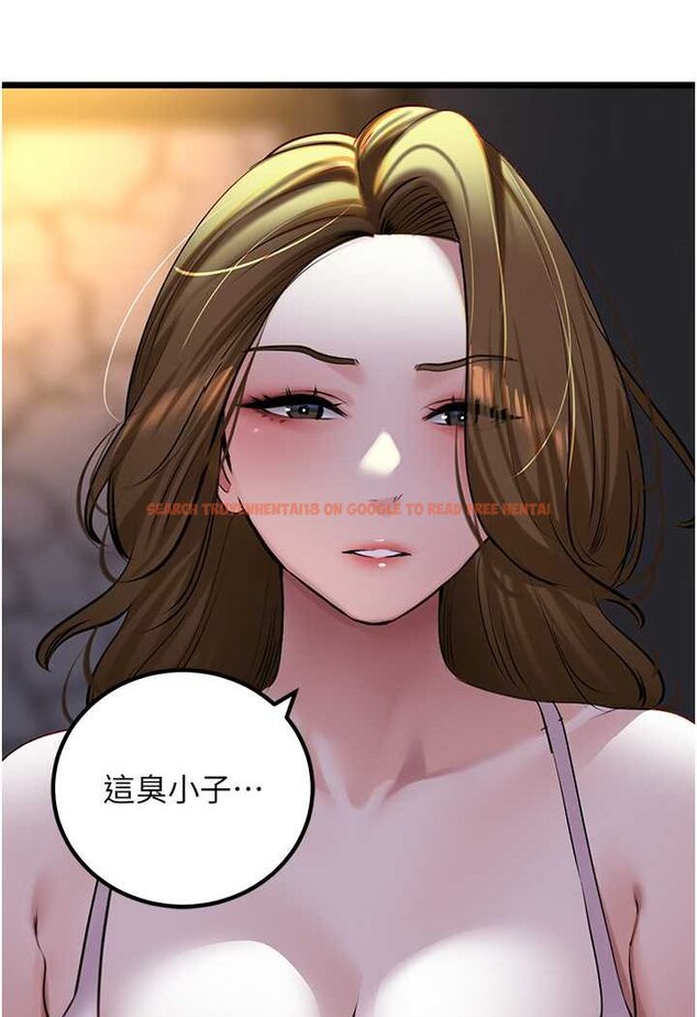 查看漫画地表最屌臥底幹員 - 第21話-直搗黃金城 - sayhentaiz.net中的1522570图片