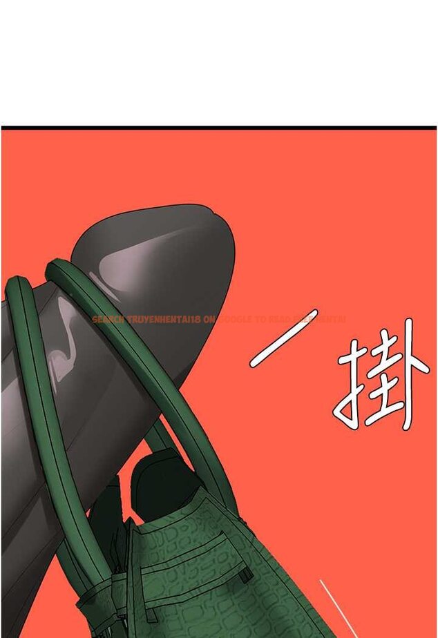 查看漫画地表最屌臥底幹員 - 第21話-直搗黃金城 - sayhentaiz.net中的1522583图片