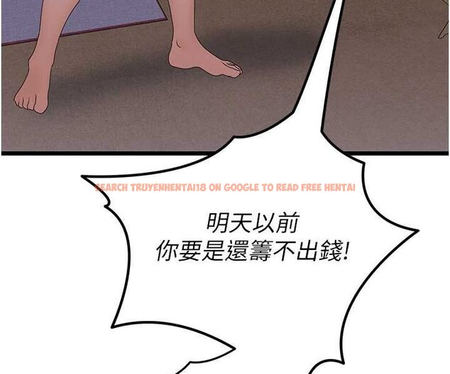 查看漫画地表最屌臥底幹員 - 第21話-直搗黃金城 - sayhentaiz.net中的1522588图片