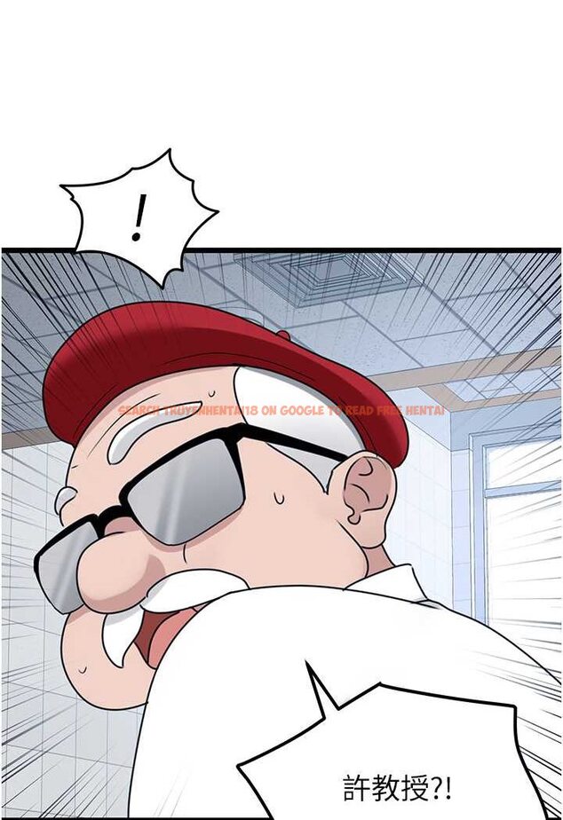 查看漫画地表最屌臥底幹員 - 第21話-直搗黃金城 - sayhentaiz.net中的1522606图片
