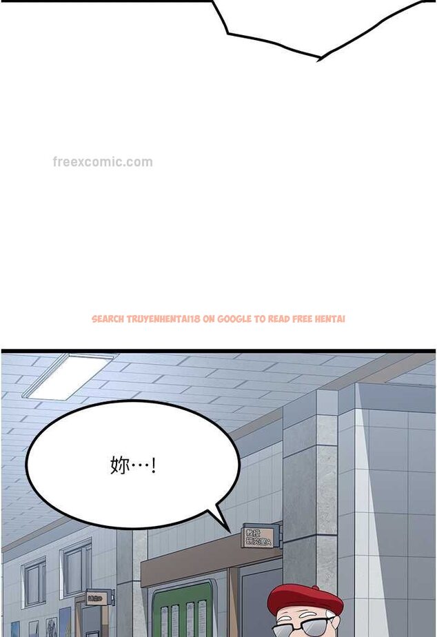 查看漫画地表最屌臥底幹員 - 第21話-直搗黃金城 - sayhentaiz.net中的1522607图片