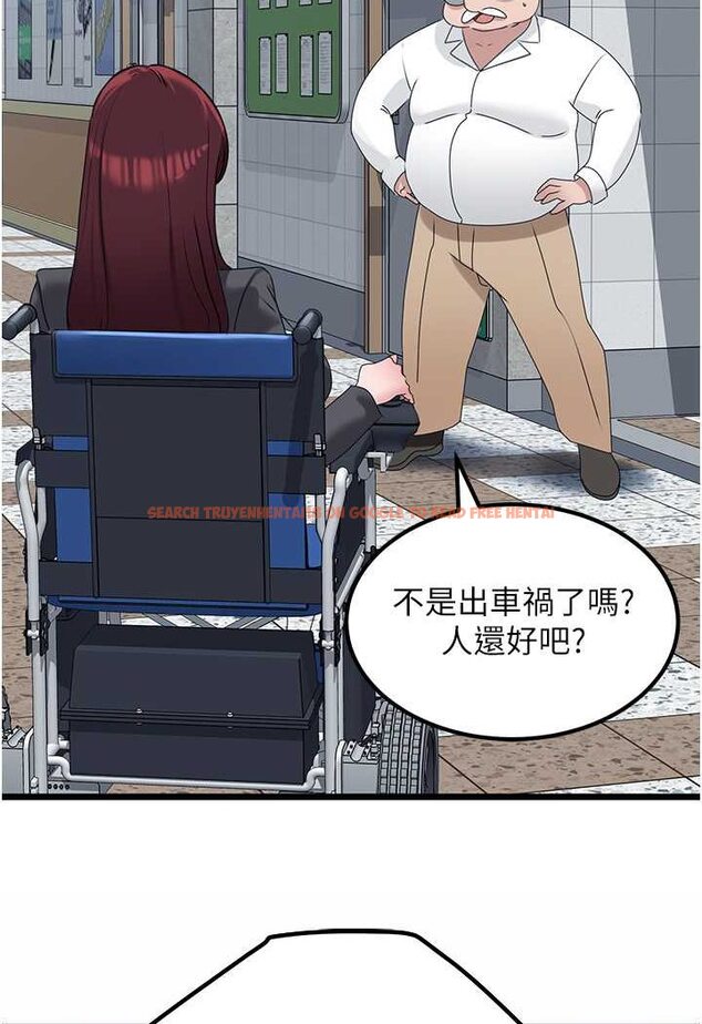 查看漫画地表最屌臥底幹員 - 第21話-直搗黃金城 - sayhentaiz.net中的1522608图片