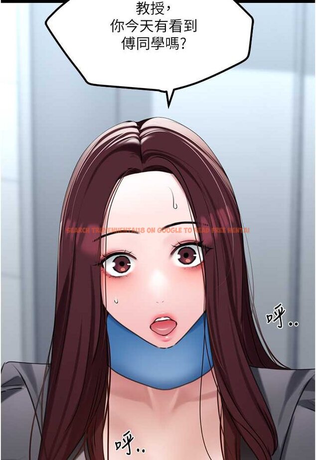 查看漫画地表最屌臥底幹員 - 第21話-直搗黃金城 - sayhentaiz.net中的1522609图片