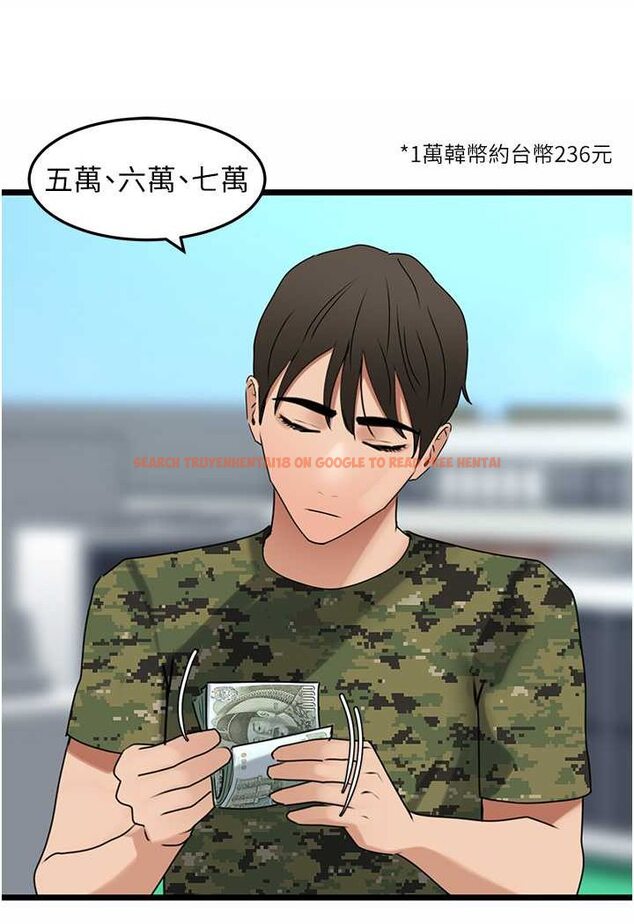 查看漫画地表最屌臥底幹員 - 第21話-直搗黃金城 - sayhentaiz.net中的1522614图片