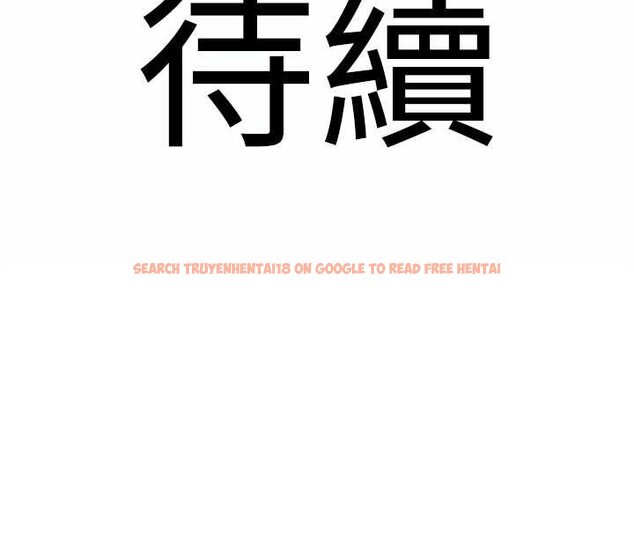 查看漫画地表最屌臥底幹員 - 第21話-直搗黃金城 - sayhentaiz.net中的1522619图片