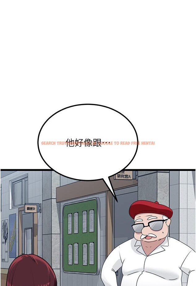 查看漫画地表最屌臥底幹員 - 第22話-我想在頂樓做… - sayhentaiz.net中的1532979图片