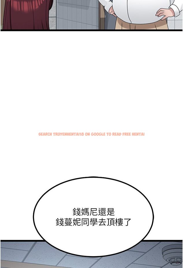 查看漫画地表最屌臥底幹員 - 第22話-我想在頂樓做… - sayhentaiz.net中的1532980图片