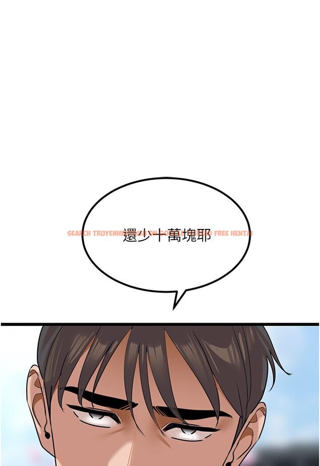 查看漫画地表最屌臥底幹員 - 第22話-我想在頂樓做… - sayhentaiz.net中的1532985图片