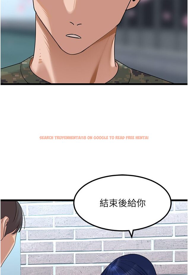 查看漫画地表最屌臥底幹員 - 第22話-我想在頂樓做… - sayhentaiz.net中的1532986图片