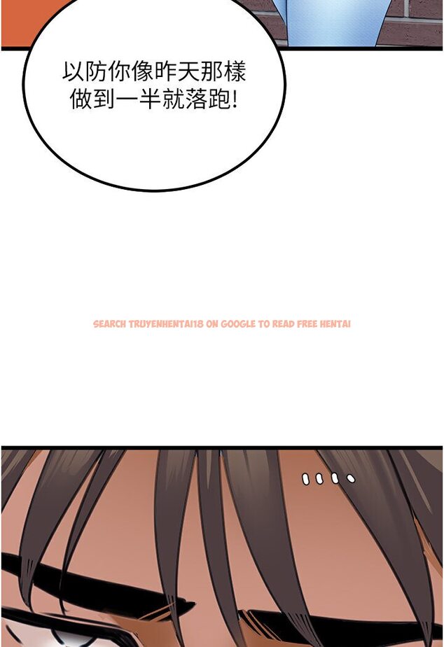 查看漫画地表最屌臥底幹員 - 第22話-我想在頂樓做… - sayhentaiz.net中的1532988图片