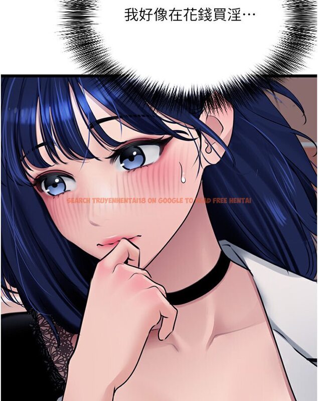 查看漫画地表最屌臥底幹員 - 第22話-我想在頂樓做… - sayhentaiz.net中的1532990图片