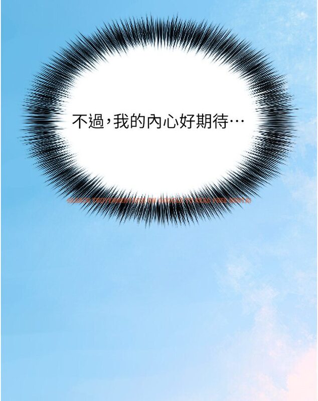 查看漫画地表最屌臥底幹員 - 第22話-我想在頂樓做… - sayhentaiz.net中的1532993图片