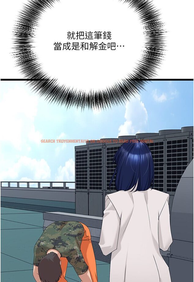 查看漫画地表最屌臥底幹員 - 第22話-我想在頂樓做… - sayhentaiz.net中的1532998图片