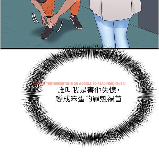 查看漫画地表最屌臥底幹員 - 第22話-我想在頂樓做… - sayhentaiz.net中的1532999图片