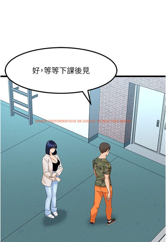 查看漫画地表最屌臥底幹員 - 第22話-我想在頂樓做… - sayhentaiz.net中的1533000图片