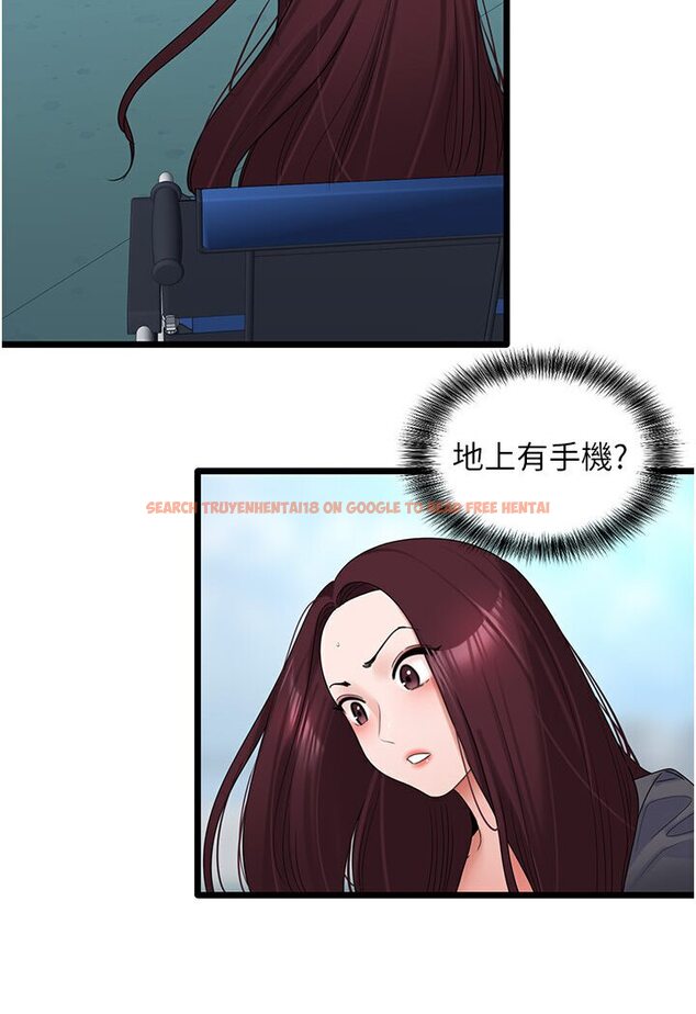 查看漫画地表最屌臥底幹員 - 第22話-我想在頂樓做… - sayhentaiz.net中的1533013图片