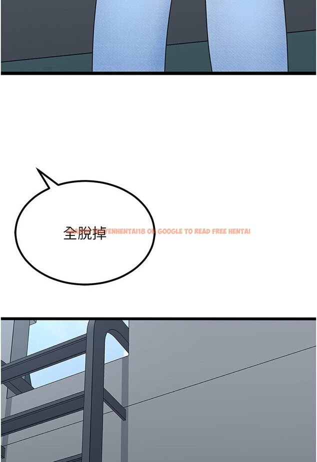 查看漫画地表最屌臥底幹員 - 第22話-我想在頂樓做… - sayhentaiz.net中的1533021图片