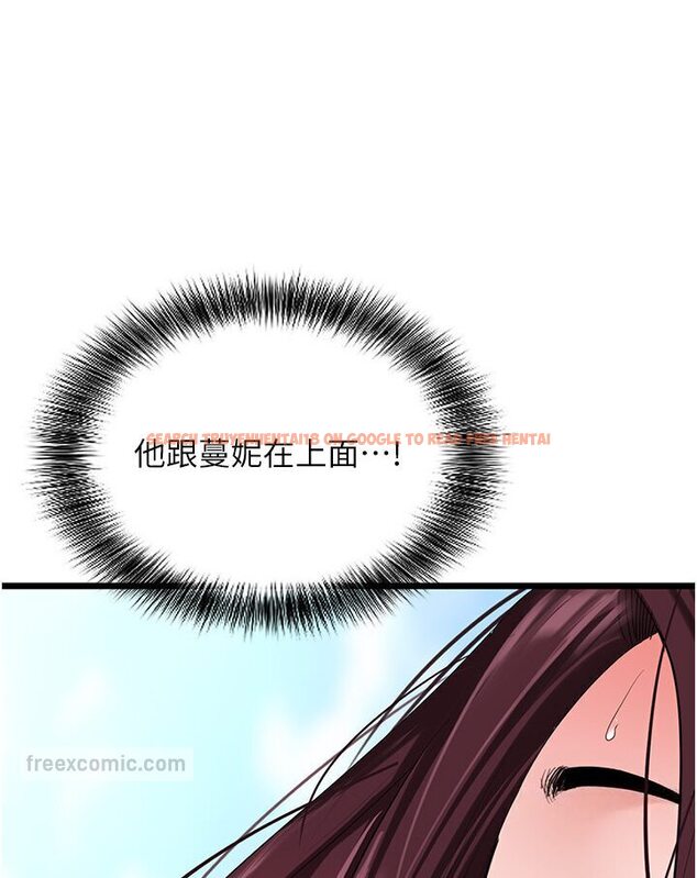 查看漫画地表最屌臥底幹員 - 第22話-我想在頂樓做… - sayhentaiz.net中的1533023图片
