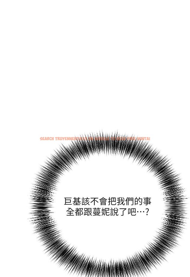 查看漫画地表最屌臥底幹員 - 第22話-我想在頂樓做… - sayhentaiz.net中的1533025图片
