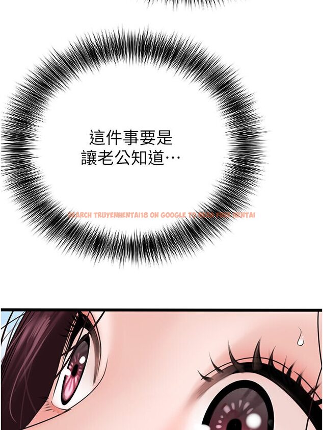 查看漫画地表最屌臥底幹員 - 第22話-我想在頂樓做… - sayhentaiz.net中的1533026图片