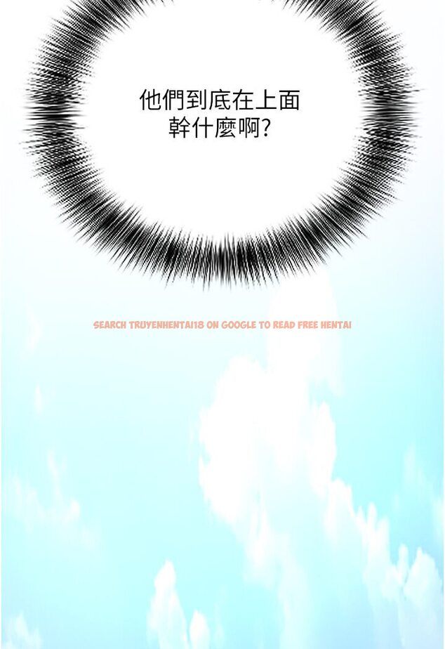 查看漫画地表最屌臥底幹員 - 第22話-我想在頂樓做… - sayhentaiz.net中的1533028图片