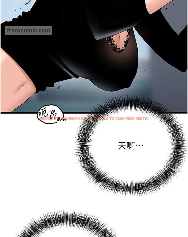 查看漫画地表最屌臥底幹員 - 第22話-我想在頂樓做… - sayhentaiz.net中的1533032图片
